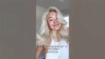 Kerastase Blond Absolu Cicaflash Treatment, молочко для волос (75 мл)
